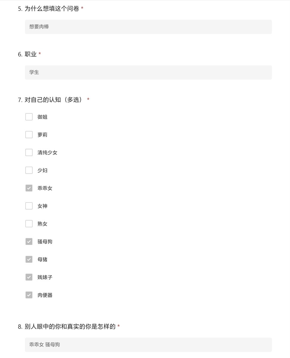 jajazzye's tweet photo. 想被曝光的骚母狗袁雨娜，别人眼中的乖乖女，实际上是个反差骚母狗，对自己的骚奶子很是满意，在有男朋友的情况下被其他人操过，喝醉酒被陌生人带去酒店玩弄，想要被强奸的贱狗 #曝光 #反差 #母狗 #女大 #问卷 #羞辱 #调教 #骚逼 #强奸 #婊子 #肉便器 #乖乖女 https://t.co/AzCrmxGNXN