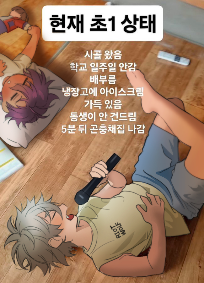 anggguuu's tweet photo. 초1상태 코가군 (당연트레) +동생 https://t.co/vqw8KJJROx