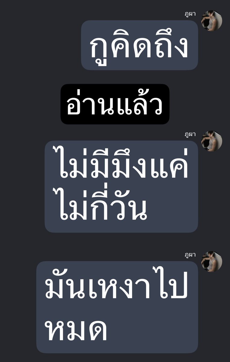qearpitahc's tweet photo. ภูผาราศีอะไร #เพียงภัครนฮ https://t.co/XdwF9zwyWw