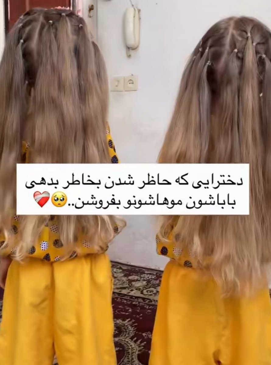 gil12gil12's tweet photo. مجبورید بچه بدنیا بیارید؟؟؟
بخاطر ۱۰۰میلیون https://t.co/3oeW7zQHpQ