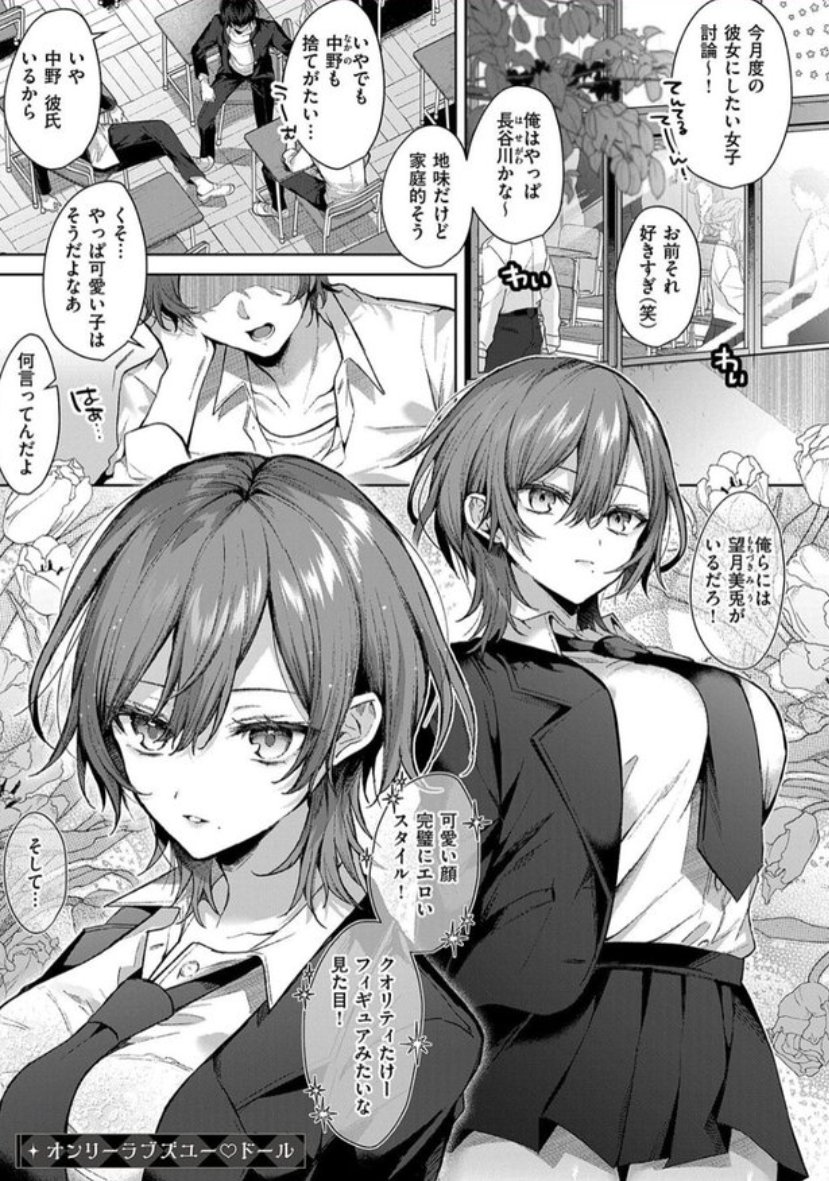 kaismith1991's tweet photo. 全てが完璧な女に一つだけの欠点
(1/6) SFW https://t.co/Jl7NlvUB8V