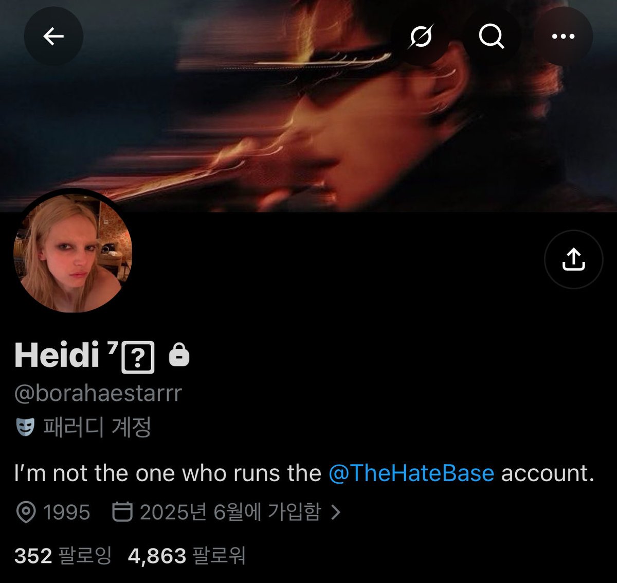 1924j109Iiiiiii's tweet photo. 시발아 지금까지 제니 관련된 허위사실은 다 퍼트리고 존나 처맞으니까 비공개 돌리는 거 존나 빡치네ㅋㅋㅋㅋㅋ@borahaestarrr 지금까지 개소리 ㅈㄴ 해도 당당했으면서 왜 비공개 돌리는데 풀어 ㅅㅂ https://t.co/A1eQZljEi7
