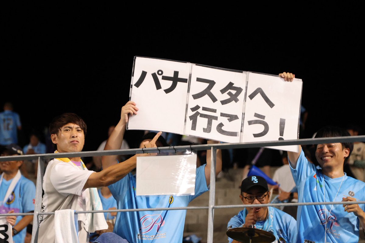 reilacshiga's tweet photo. THANK YOU FOR COMING!!!
⁡
🏆 #天皇杯 JFA 第106回全日本サッカー選手権大会 1回戦
🆚#JAPANサッカーカレッジ
🕐2026.08.19 19:00
🔢2-1
🏟 #平和堂HATOスタジアム

 #レイラック滋賀 https://t.co/hWWUrRKXkl