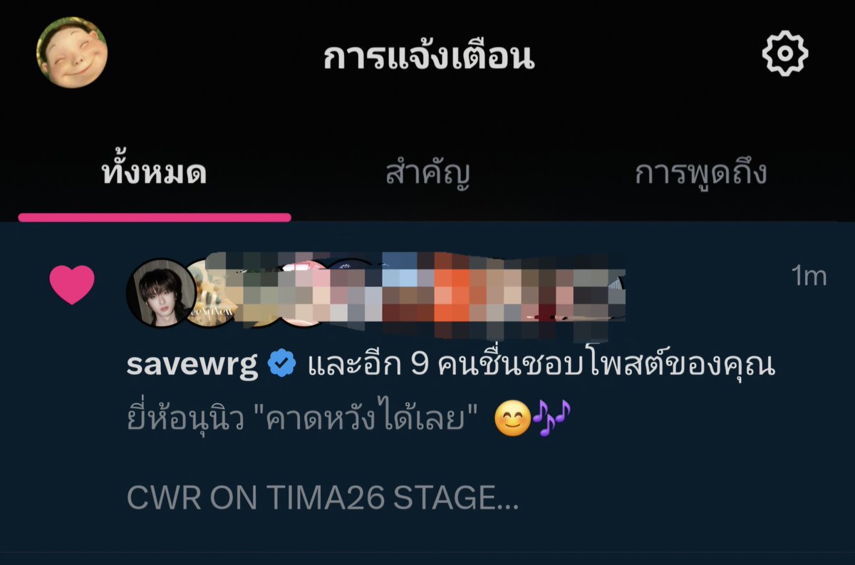 Namnueng_36's tweet photo. งื้ออออน้องเซฟมากดใจ🫶🏻
#savewrg https://t.co/ZTtSoHQ3rg