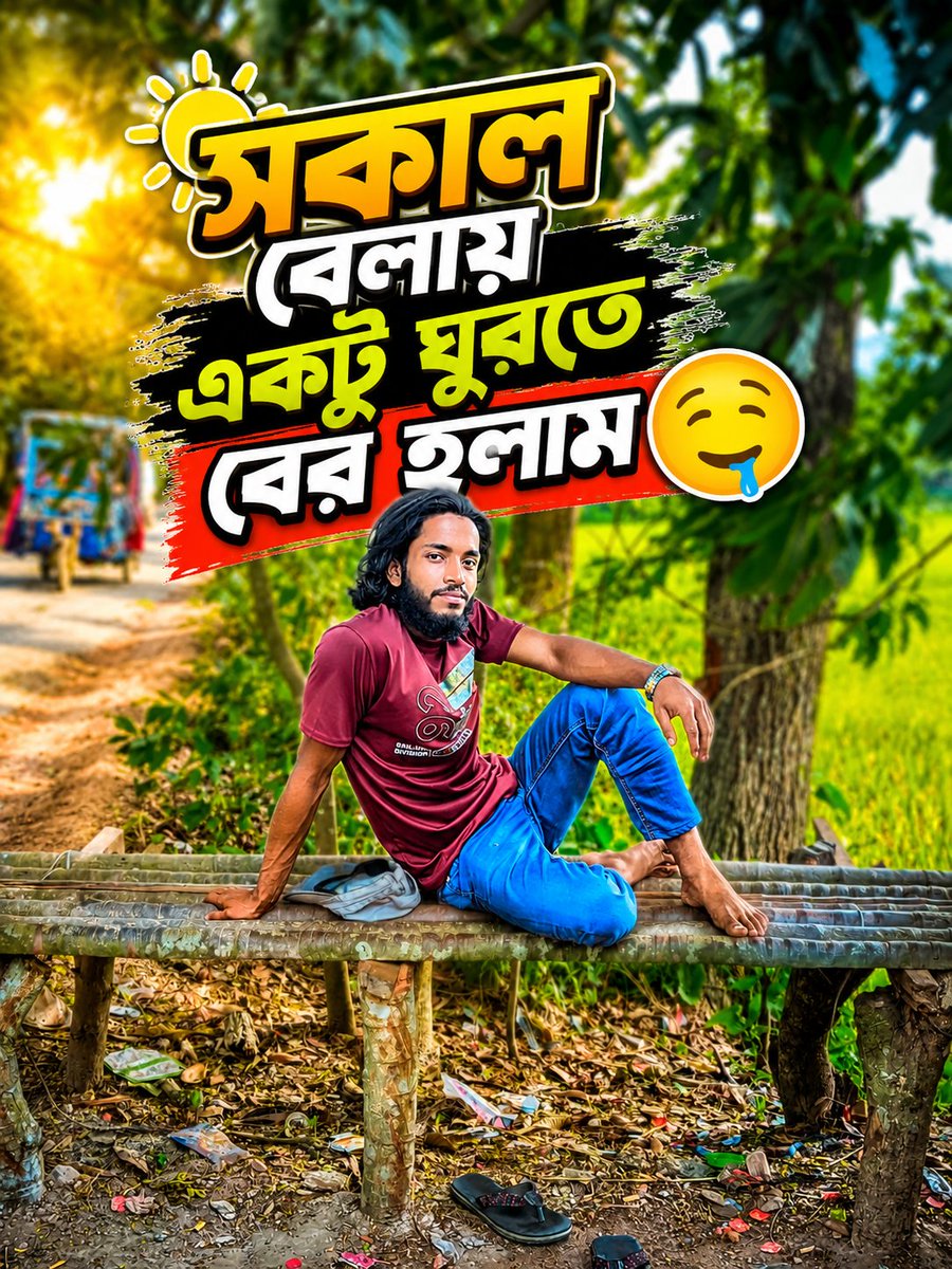 MDSAMSUL111149's tweet photo. দেখে আসো 😳 https://t.co/lYb2CSPcMT