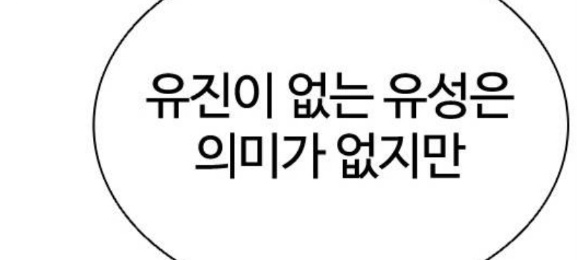 If_I__you's tweet photo. 쌍으로 설정값 진짜 ㅈㄹ https://t.co/Gi4vcpBg73