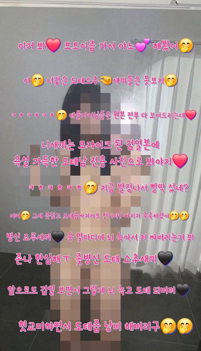 HeesuOlove's tweet photo. 오래동안 노예할 도태남 구한다❤️
안버리고🤭
잘해줄게❤️
#노예 #도태남 #자지갑 https://t.co/XPlYvx6ZzB