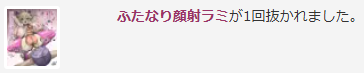 Ataren153's tweet photo. 実は1キル https://t.co/6kzc3P6ZTI