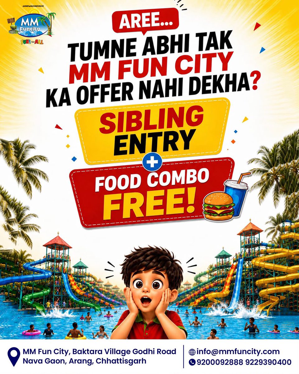 MM_Funcity's tweet photo. Enjoy a special Sibling Entry + FREE Food Combo at MM Fun City! 💦🎢🍔

Fun Awaits You Both at MM Fun City!

Yaadein Yahin Banti Hain 💙

#mmfuncity #waterpark #rakhi2026 #raipur #chhattisgarh #imessage #KapilDev https://t.co/uZCtmUaXZr