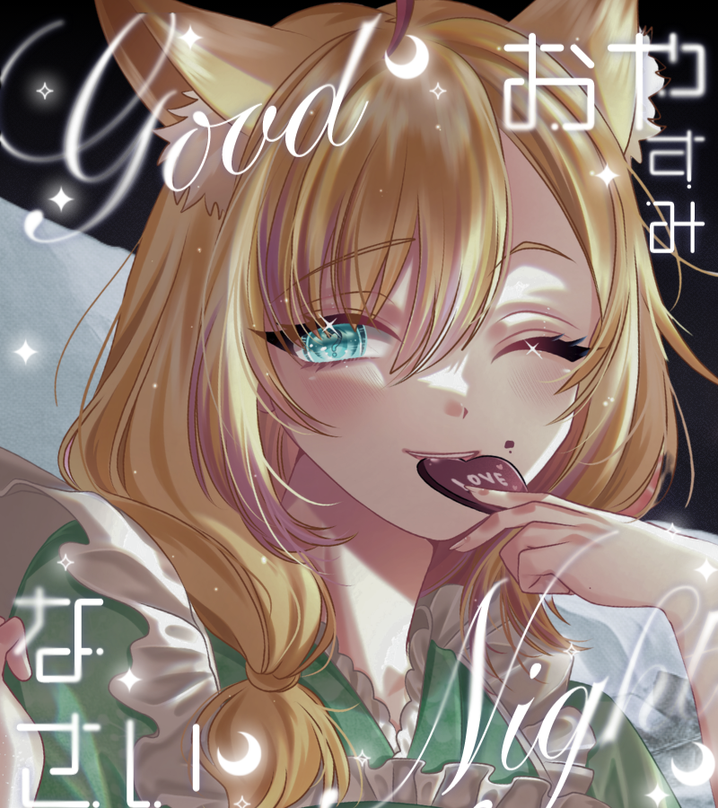 NazenoHana's tweet photo. Tadi pagi ga sempet bikin ohayou jadi khusus hari ini.... 
Oyasumi, maigotachi 🛸❓

#MalamVtuber #GoodnightVtuber #おやすみVtuber https://t.co/I36bbouS29