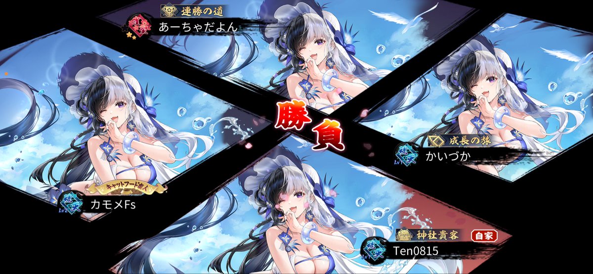 syoTenkyu's tweet photo. ALリーグに向けて新ほかこんしゅーごー！楽しすぎてほっぺたが痛い(ノ)>ω<(ヾ) 結論:パンダは強い🐼✨️ https://t.co/pLnjOV3UpK