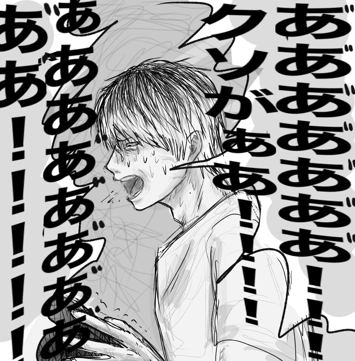 fwkm__'s tweet photo. 足が思うように動かなくて癇癪出ちゃうトダ #ドムドムチーチー https://t.co/6gaACJtEXN