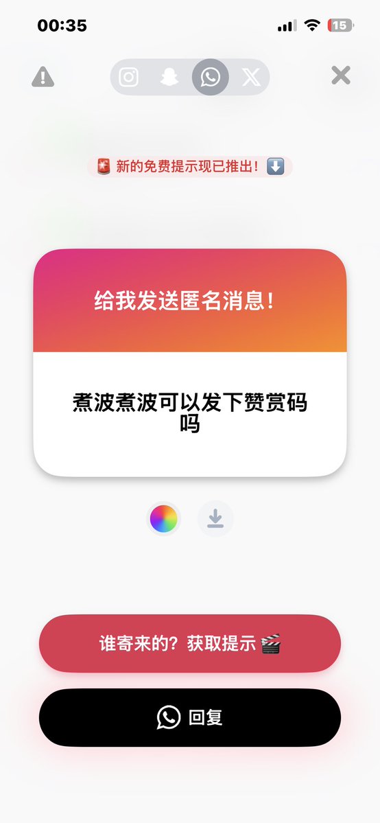 ASCYD8964's tweet photo. 哇我也可以收到投喂了吗 https://t.co/pLs6tRzCab
