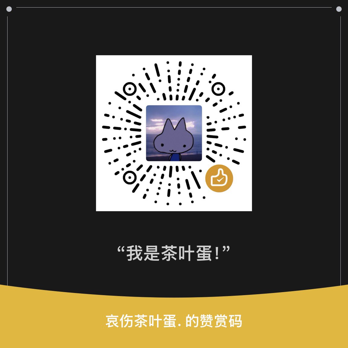 ASCYD8964's tweet photo. 哇我也可以收到投喂了吗 https://t.co/pLs6tRzCab