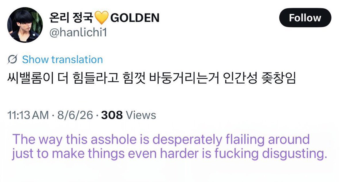 k00kMuse's tweet photo. them when jk and jm are simply interacting https://t.co/KlAxtZJPot