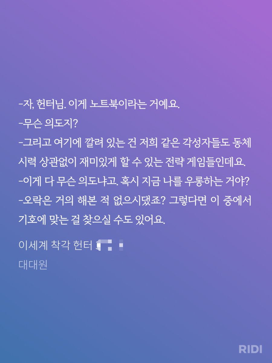 wippyy12's tweet photo. 자, 이게 클릭이야 https://t.co/ae84hHlV1r
