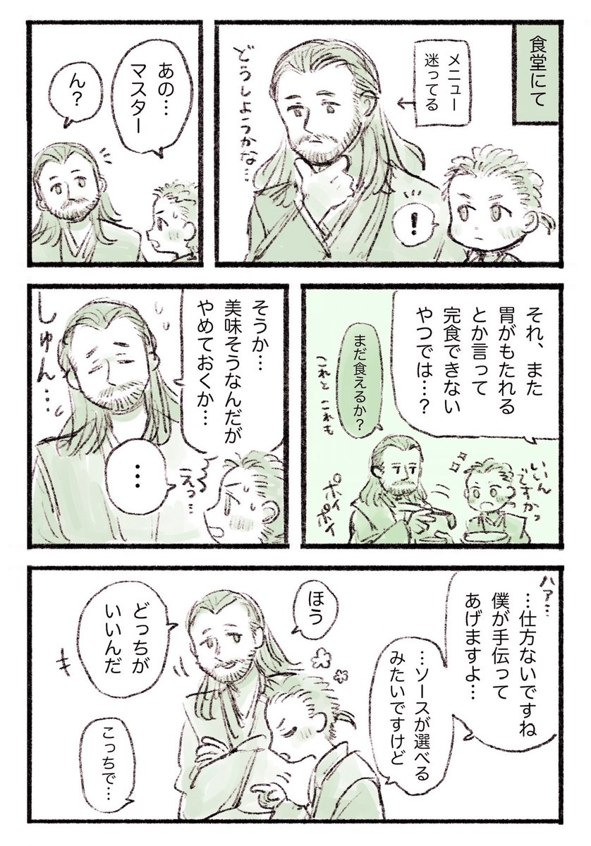 mtrkmkkk's tweet photo. 中年の胃と食べ盛りの弟子。 https://t.co/XeZmUk9S7t