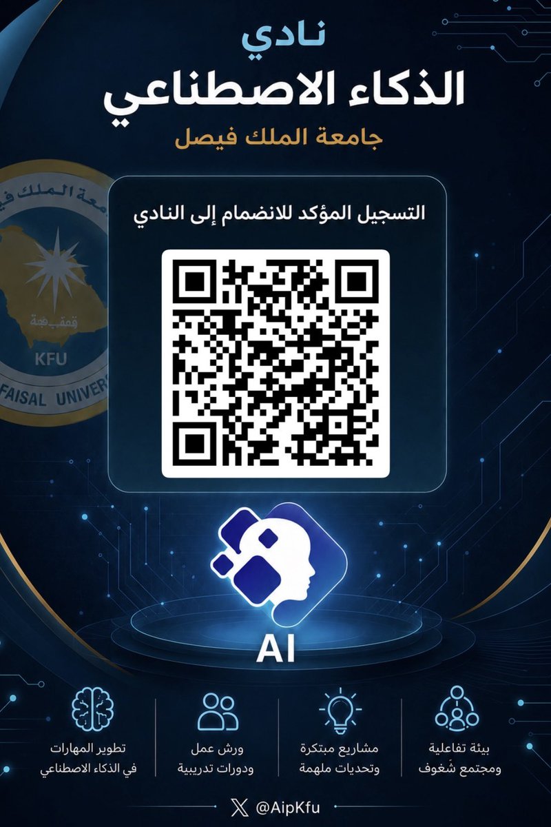 AiClub_kfu's tweet photo. المستقبل لا يُنتظر… بل يُصنع. 🤖✨

إذا كان الذكاء الاصطناعي شغفك، فهذه فرصتك لتكون جزءًا من مجتمعٍ يصنع الأفكار، يطوّر المهارات، ويحوّل الشغف إلى أثرٍ حقيقي.

انضم إلى نادي الذكاء الاصطناعي، وكن جزءًا من رحلة مليئة بالتعلّم، الابتكار، وصناعة المستقبل.

📲 سجل… واصنع الفرق https://t.co/eoXpAKOQDF