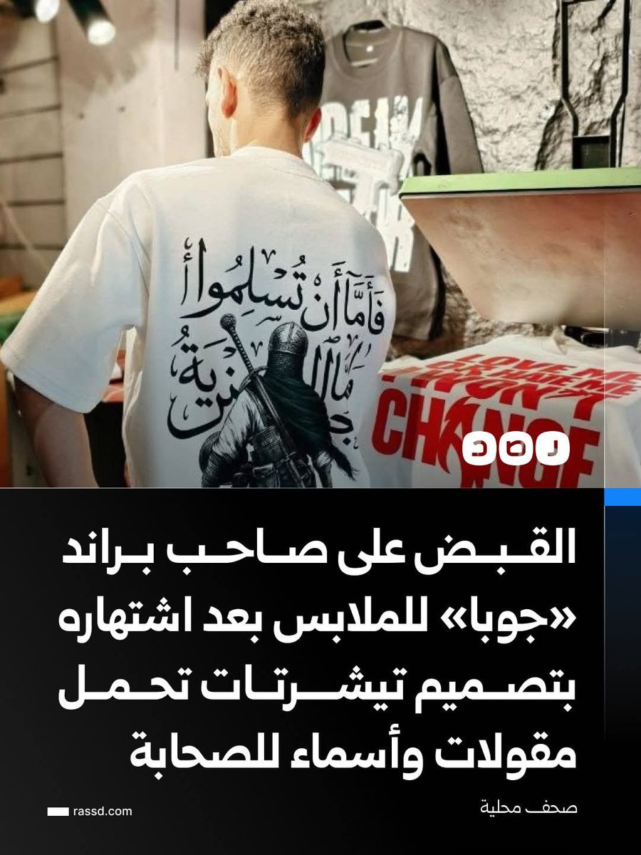 Ahmadcvdo's tweet photo. @farag_nassar_ عوي ولاك كافر https://t.co/uxrU6RVMKq