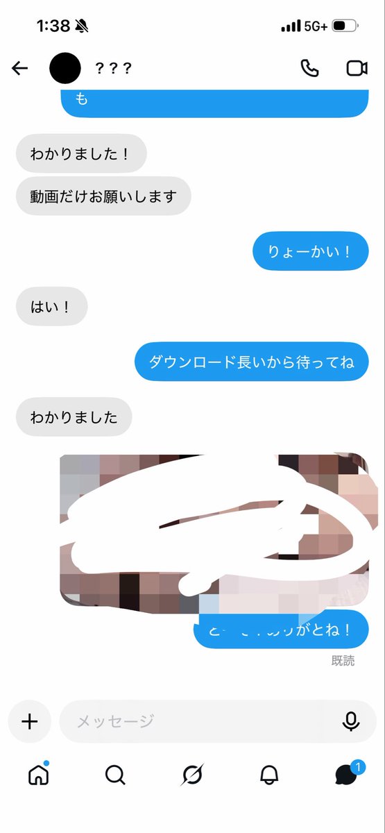 aika_07a's tweet photo. ありがとう‼️
 #裏アカ女子  #裏垢男子と繋がりたい https://t.co/RURFmxZh7Q