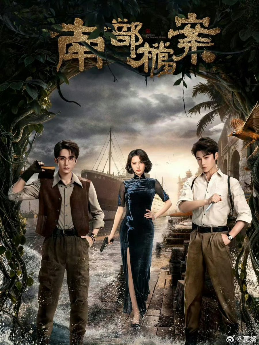 yyunxin_'s tweet photo. ไหนๆก็ยกเลิกกำหนดตอนซีรีส์แล้ว ทวงคืนหนานปุ้ 46 ตอนได้ไหมอะ 🤣 เอาฉากที่ตัดออกไปคืนมา ลงแบบเต็มๆที เห็นว่าฉากรายละเอียดหายไปหลายฉาก จนเหลือแค่ 33 ตอน แล้วตัดออกไปตั้ง 13 ตอน นี่เป็นหนานไพ่คงเซ็งอ่ะ
#บันทึกคดีแดนใต้ #南部档案 https://t.co/SOTnY9DiVY