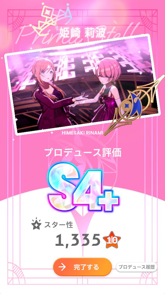 HatchetNata's tweet photo. 莉波Pです。
よろしくお願いします。 https://t.co/yx4MJPH5WI