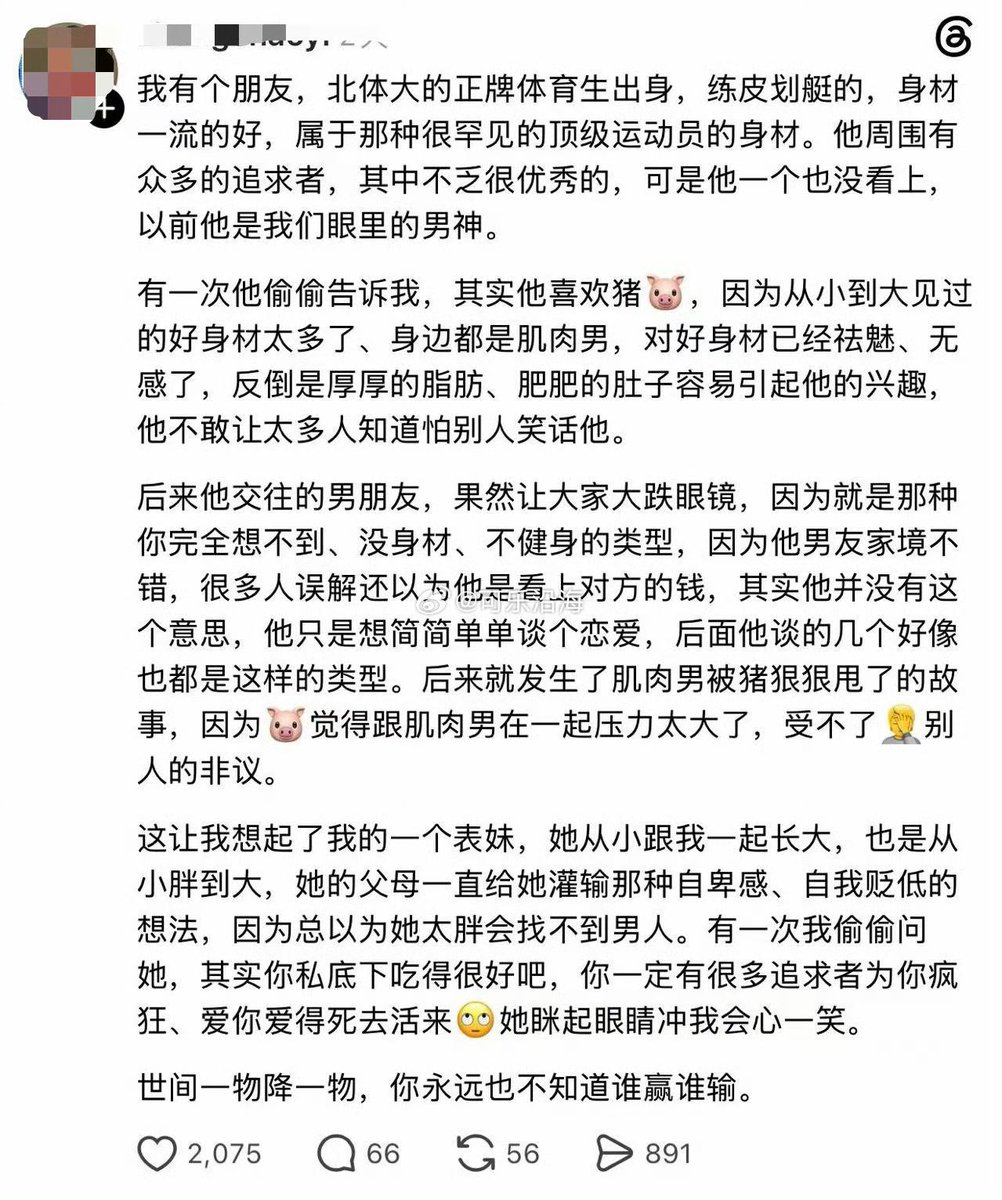 Lee9220826's tweet photo. 我倒是挺自卑的，也没见谁为我疯狂、爱得死去活来的🥲那些好吃的是不是私底下都被别人吃完了啊🤔 https://t.co/9Bh1OSHkQX
