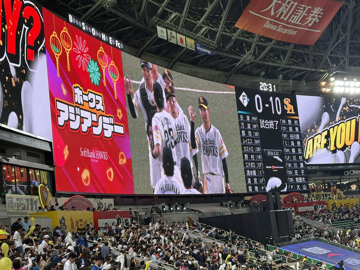 LegendHage's tweet photo. #lovefighters 

ここまで大差付けられて負けた試合見ると怒りよりも先に早よ試合終わって宿帰って飯食いたいの気持ちしか浮かばん様なメンタル持たないと現地観戦なんか出来へんわ https://t.co/eu8rFBSbZI