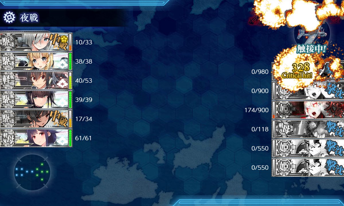 okenogak's tweet photo. E3-1～3-3甲
1度目タッチ不発、２度目にタッチ成功矢矧CIで〆、龍鳳が随伴を片してSでした
輸送は増設空いた大発艦があまりいないので、ドラム缶を積み込んでひたすらまったりと🚢(長かった)
3-3は戦車の挙動がかわいかった(*'ω'*)
いやしマップでした https://t.co/fyK7AWHNiq