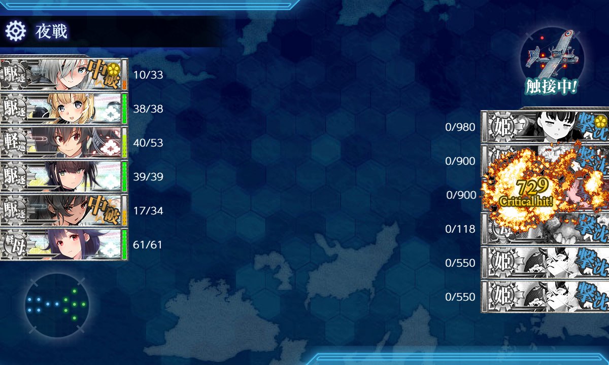 okenogak's tweet photo. E3-1～3-3甲
1度目タッチ不発、２度目にタッチ成功矢矧CIで〆、龍鳳が随伴を片してSでした
輸送は増設空いた大発艦があまりいないので、ドラム缶を積み込んでひたすらまったりと🚢(長かった)
3-3は戦車の挙動がかわいかった(*'ω'*)
いやしマップでした https://t.co/fyK7AWHNiq