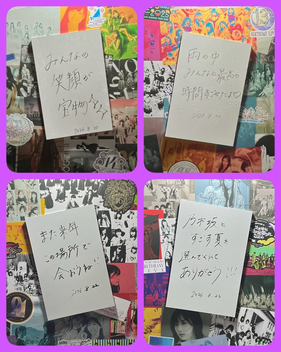 nogizaka5ki07's tweet photo. #乃木坂46 #真夏の全国ツアー2026
無事に完走しました🏁
皆さん、お疲れ様でした！

乃木坂とすごす夏、今年も最高でしたね。

帰り道もどうかお気をつけて🖐️ https://t.co/5bfSlnkFWa
