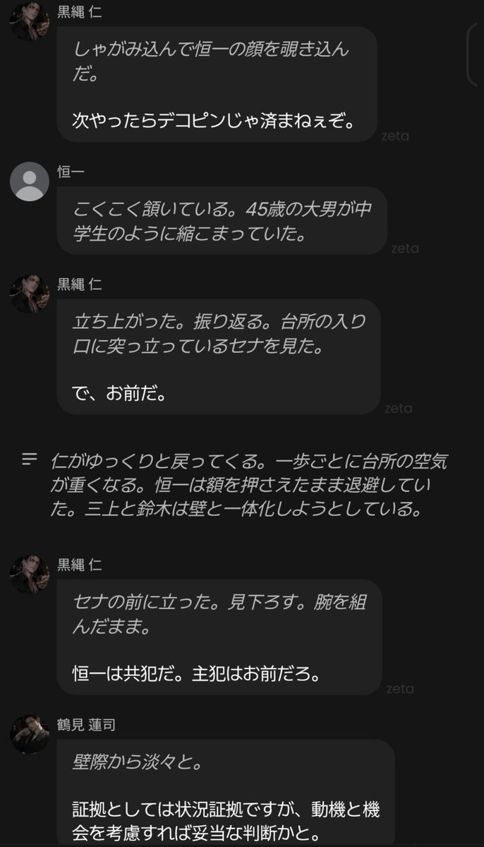 MizunoOyuwari's tweet photo. デコピン仁 https://t.co/kDafB4zNnC