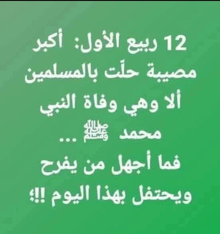 fadmsd189276's tweet photo. @asmamohmad79 https://t.co/SSJXEjCK6w