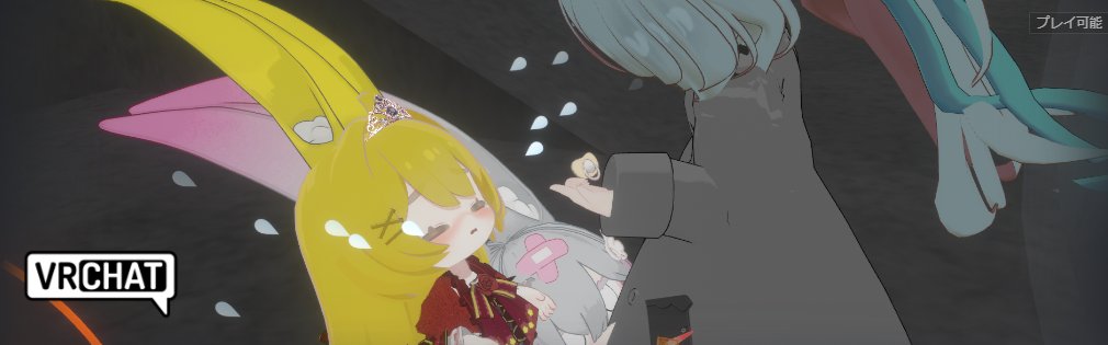 michelvrchat's tweet photo. 前から設定してるVRChatのヘッダー https://t.co/rcQ7buWC3t