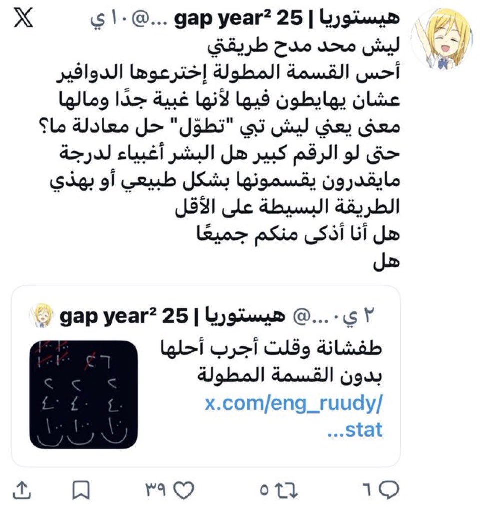 mirrorbal1l's tweet photo. @joud20348 انتي تشوفين هنا الفاظ سيئه؟ارحمينا https://t.co/2g2iDYMxUa
