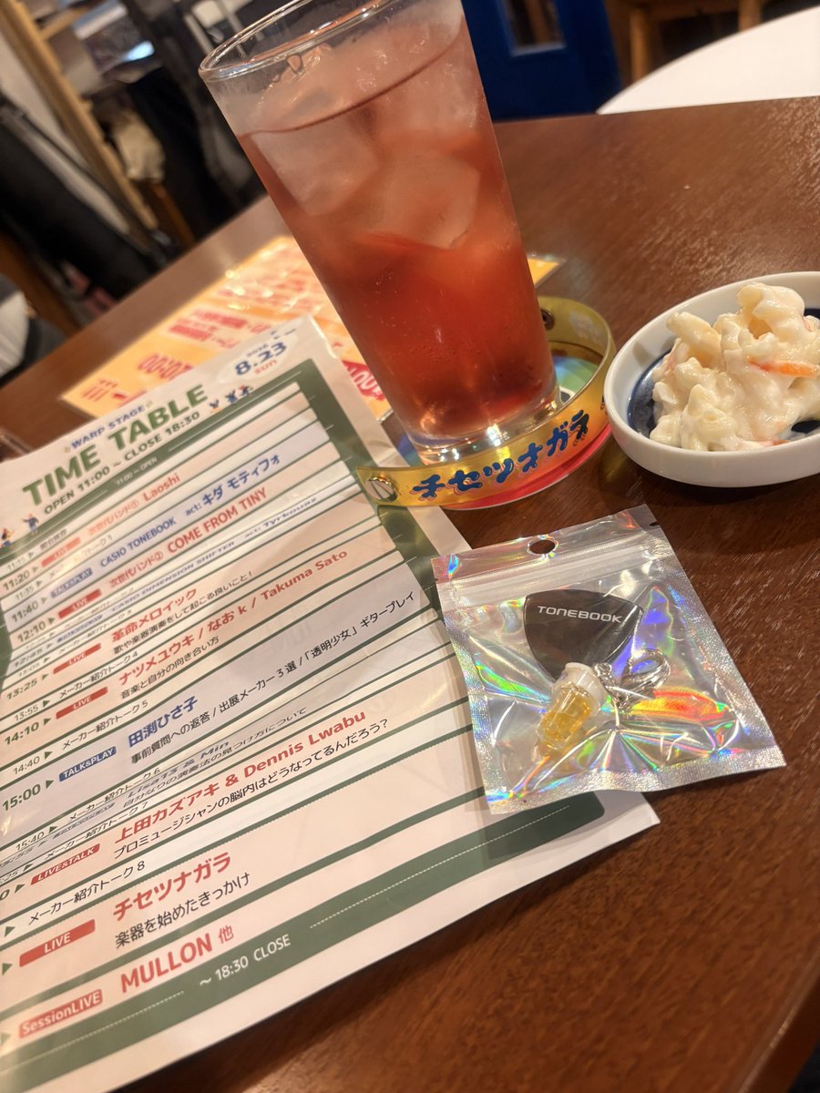 NAH0hon's tweet photo. 吉祥寺にはオシャレで美味しそうなお店が沢山あったけど、知らない土地で人がいっぱいいて目がクルクルしちゃって逃げるように帰ってきて、下北のいつもの店でラ後飲みした。
やっぱ下北が好きだなー
りこちゃんのザンギウマウマ😋 https://t.co/JU9E3HLYqg
