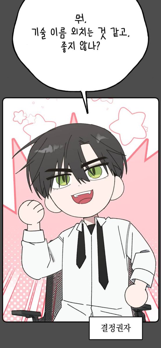 kzggw's tweet photo. 하 이런 걸 본계로 올려도 되는건지 잘 모르겠네 쪽팔려서 나중에 지울 수도… https://t.co/TZqE3je1v1