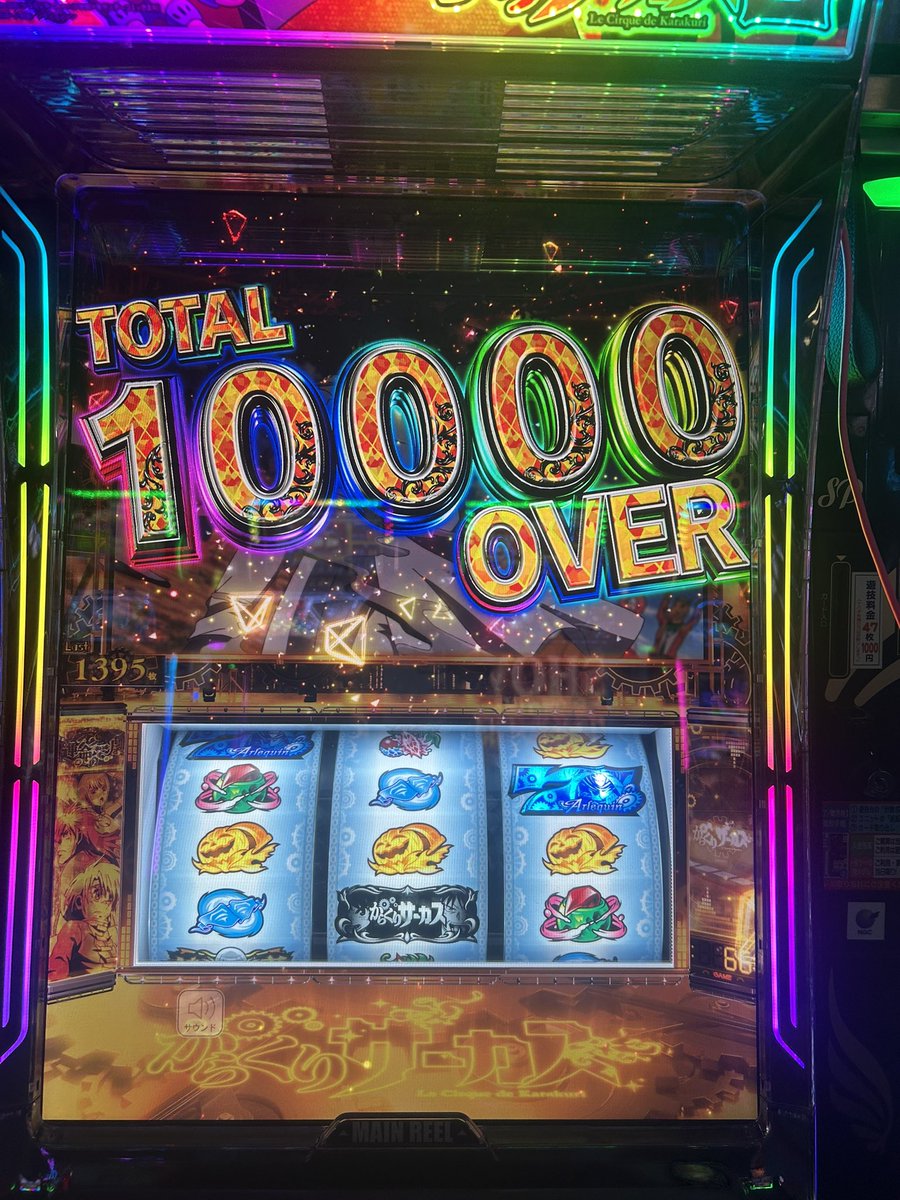 fps_Roxy's tweet photo. からくりサーカス2
万枚ありがとう https://t.co/8uSWB8E96d