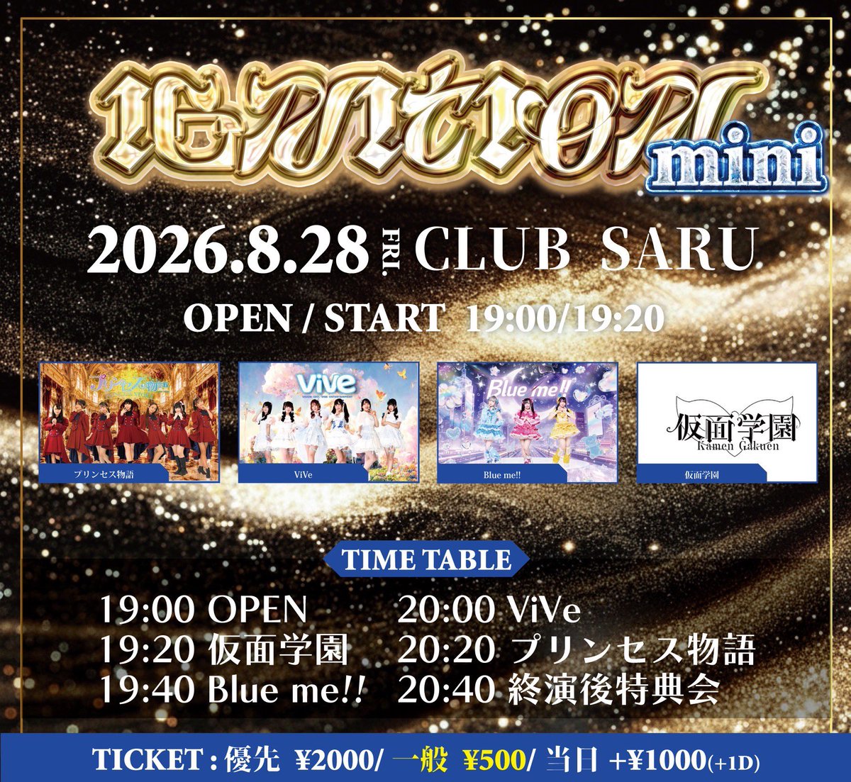 VIVE_2024's tweet photo. ／📣
✨🩵ViVe 最新LIVE✨NEWS
＼📣

📅8月28日（金）

🗺️会場　CLUB SARU

🎤LIVE名
♫ ｢IGNITION mini｣
───────────
🎤  LIVETIME    20:00
───────────
📸特典会　終演後
───────────
🎫TICKET　
優先¥2000/一般¥500
当日+¥1000(D別)

チケットご購入はこちら！
https://t.co/KhXUaLNjmB
───────────

🉐入特典
初回チェキ3枚　All 1,000円
入特撮影券　500円
※各ツー写メ券付き

.˚⊹⁺‧┈┈┈‧⁺ ⊹˚.
✧◦°˚°◦♡◦°˚°◦✧
出演メンバー
❤️💚🧡💙💜
✧◦°˚°◦♡◦°˚°◦✧
⟡.· ⎯⎯⎯⎯ ⟡.·
相原かほ
桜空
伊予柑まひろ
月本あいな
日向なつき
⟡.· ⎯⎯⎯⎯ ⟡.·
#ViVe