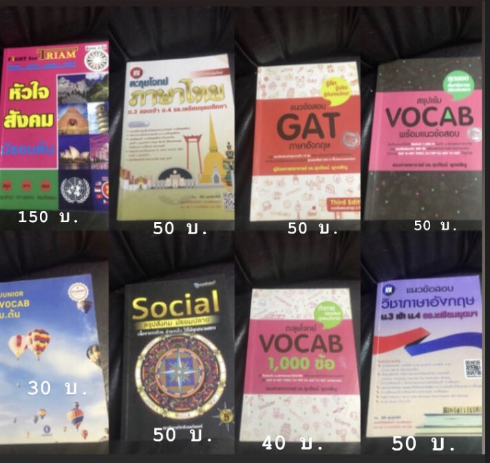 NNueag's tweet photo. ปล่อยต่อหนังสือค่ะ สต เราไม่ไ่ด้ใช้แล้ว

ปล่อยต่อให้น้องๆที่จะสอบเข้า ม.4 (โรงเรียนชั้นนํา) หรทอเด็กๆ tu90 🌈🗯💕♥️💌🥶

 ปล มีลอยตําหนิบางเล่ม มีลอยปากกา ไฮไลน์ ดินสอ (บางเล่ม) ทักมาสอบถามเพิ่มเติมได้ค่ะ
#tu90 #ลูกพระเกี้ยว
ig: 30juryy 🙏🏻💕 https://t.co/IL3ujTQORo