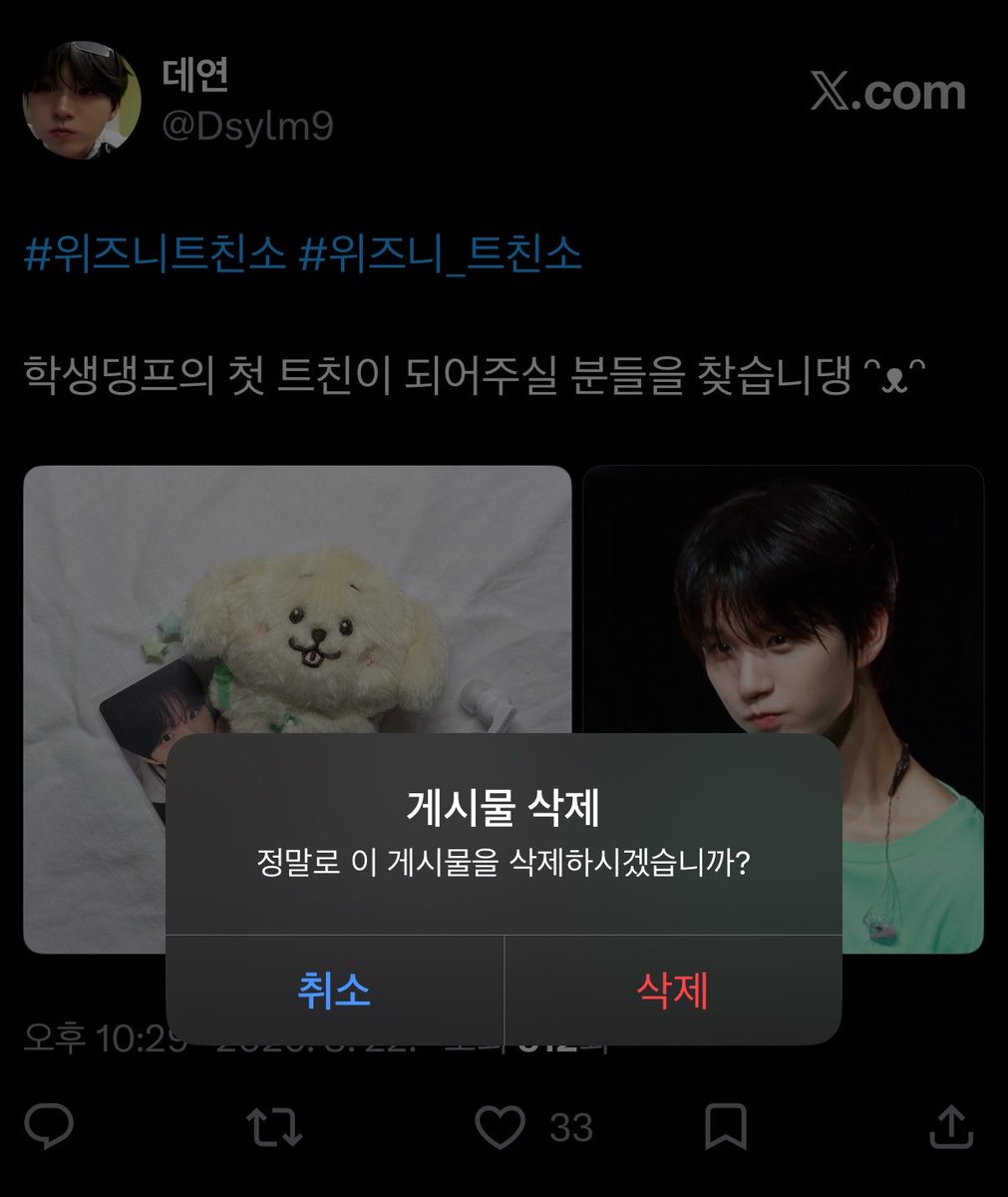 Dsylm9's tweet photo. 첫 트친분들 잘 부탁드려요 ꯁ 복작복작 친하게 지내 봅시다 😚 https://t.co/VETFrcdfVy