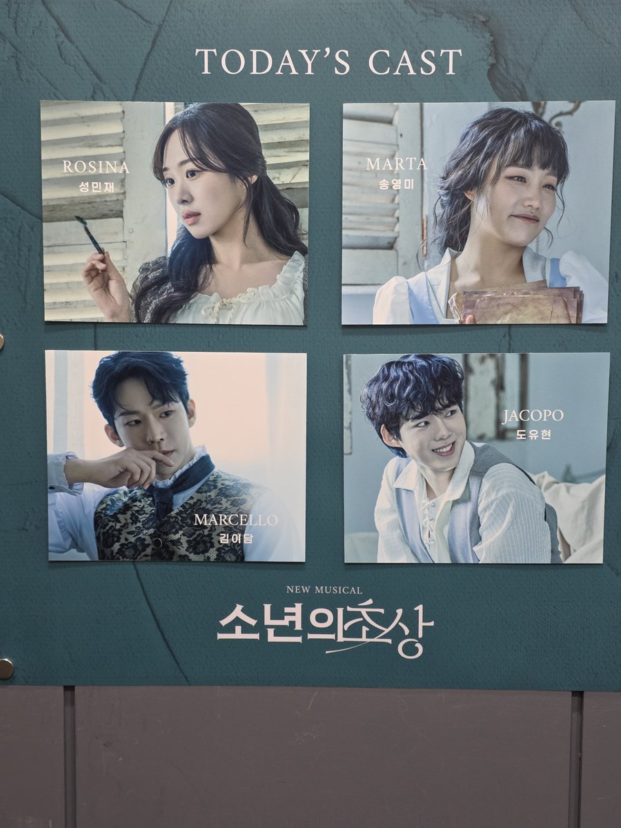 saipiseujelo's tweet photo. 260823 뮤지컬 소년의초상
 낮공연 봤네요 😎
새로운 애드립 재미있고 
잘 봤네요 😏

#뮤지컬 #소년의초상 
 #성민재 #송영미 #김이담 #도유현 https://t.co/rSD0ZWSVUP