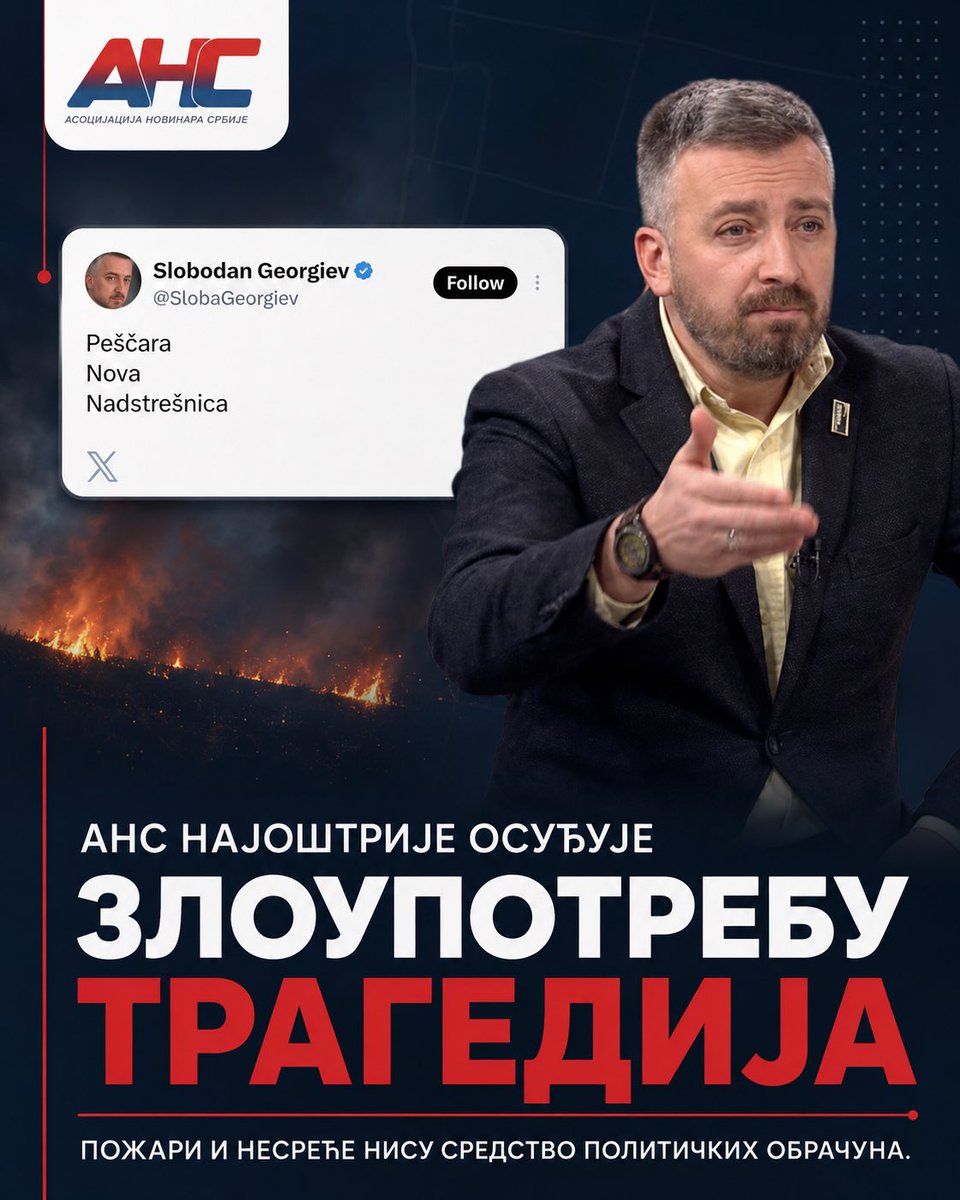 ANSrbije's tweet photo. https://t.co/moLGHyzfWl #ans #pozari #srbija https://t.co/G0Tmw3oc1t