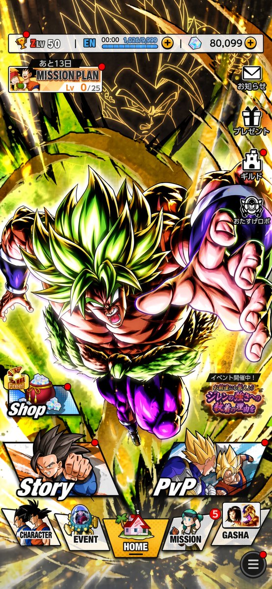 847kq's tweet photo. 『ドラゴンボールレジェンズ』

近日新キャラ登場‼️

🈹在庫処分セール🈹

下記の石垢3点セットで『5000円』

この機会に是非お買い求めください‼️

 #ドラゴンボールレジェンズ 
 #レジェンズ
 #石垢
 #レジェンズ新キャラ https://t.co/NklXrlpFuz