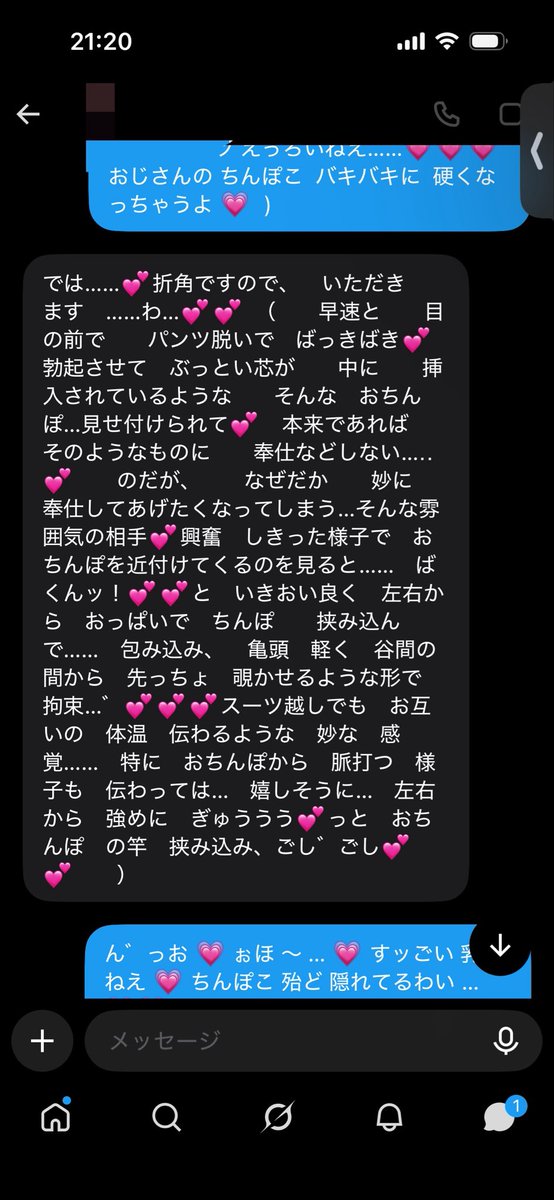 4NFelK's tweet photo. おっさんちんほﾟこパイこきご奉仕効くッッ゛💗💗💗ラバースーツにズリ事後ざ〜めんとチン毛引っ付かせてあげるからねえ……💗💗💗 https://t.co/dsQaJv0FAw