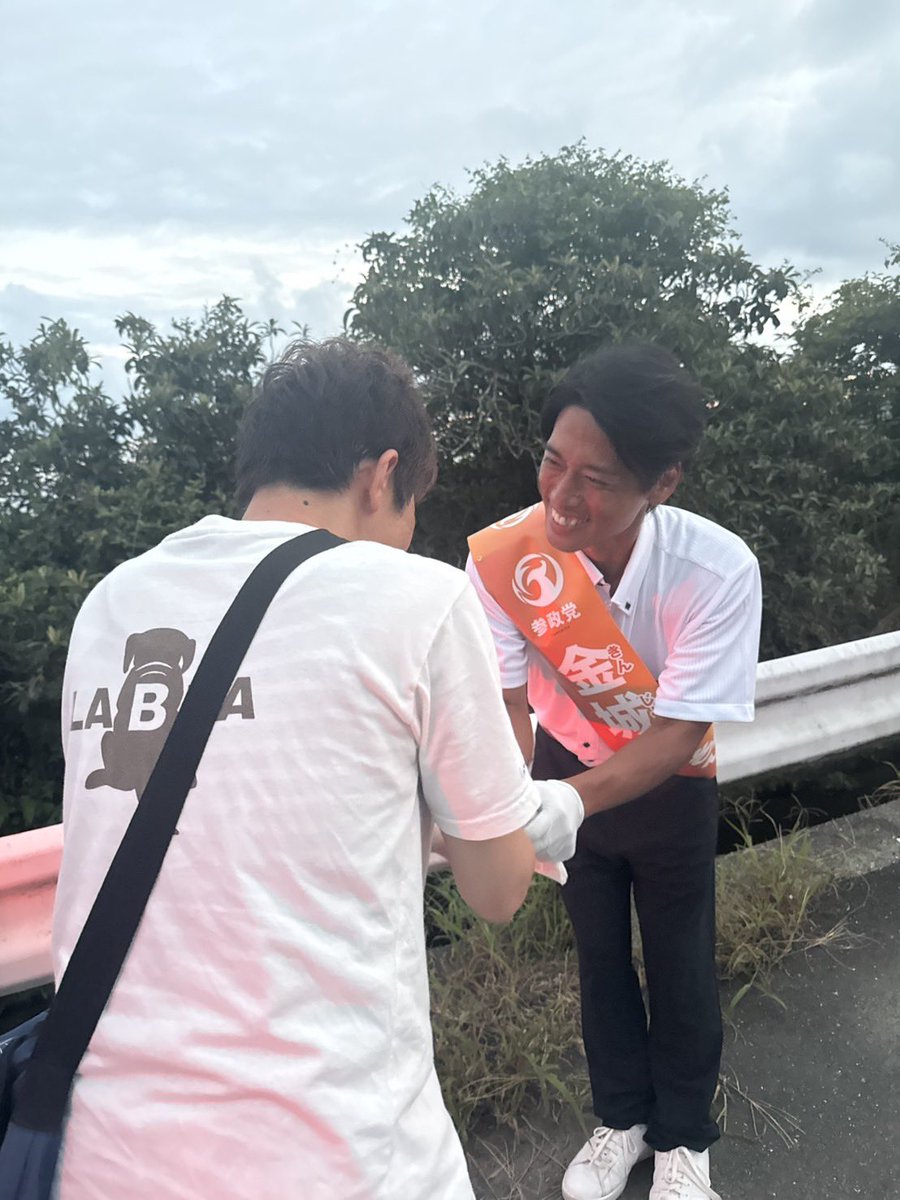 tnedcXzHrBJVQZD's tweet photo. いよいよ安芸市議会議員選挙が告示されました。
 
今回は定数14に対し、16人の候補者が立候補する戦い。
 
出陣式には地域の方々をはじめ、参政党四国ブロックのみなさん、そして中国ブロックから江藤ブロック長も応援に駆けつけてくれました。
 
夕方からは安藤幹事長も安芸市に入り、街頭演説と選挙事務所での個人演説会を開催。
 
一致団結して、士気を高めました。

今回の選挙で私が最も強く訴えているのは、投票率を上げることです。
 
「どの候補者が何を訴え、どんな政策を掲げているのか」
 
有権者一人ひとりがしっかりと見極めて政治に参加し、投票率を70％以上に引き上げていきましょう。
 
明日以降、下記の日程で個人演説会を開催します。
 
お近くの会場へ、ぜひ足をお運びください。
 
【個人演説会スケジュール】
・8/24(月) 18:30～19:30
　選挙事務所（安芸市川北甲1041）
・8/25(火) 18:30～19:30
　井ノ口公民館
・8/26(水) 18:30～19:30
　西浜公民館
・8/27(木) 18:30～19:30
　赤野公民館
・8/28(金) 18:30～19:30
　安芸市民会館
 
【金城みきひろチャンネル】
https://t.co/BFNqrADteC

#参政党
#金城みきひろ
#安芸市