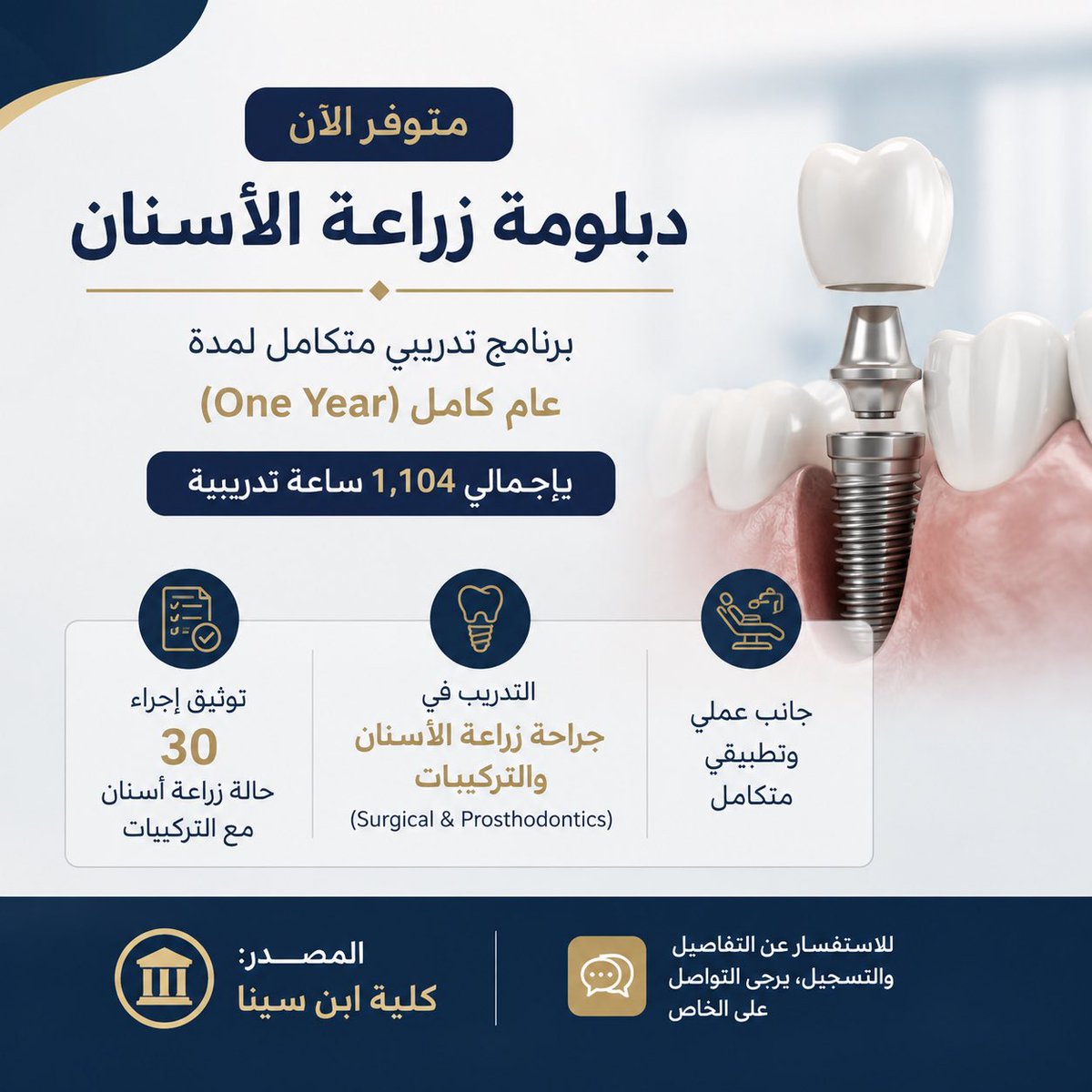 saaddental's tweet photo. https://t.co/8dVThQ6Sjw