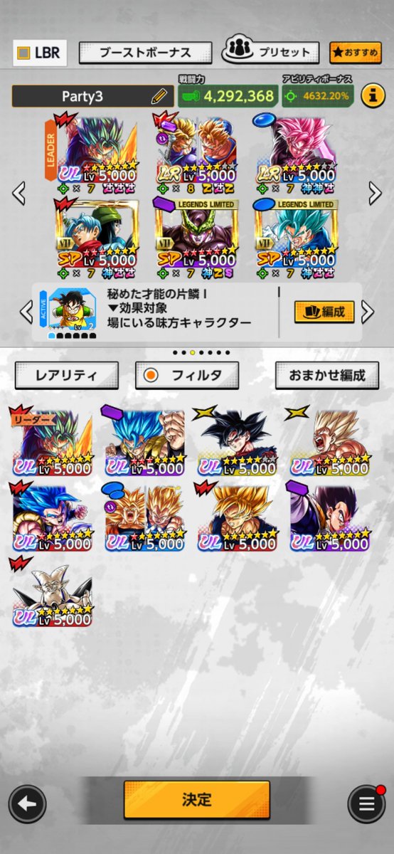 847kq's tweet photo. No.3

￥3000→2000(1000円引き)

✅新キャラ、高凸キャラ、環境キャラ多数

🔶本垢向け🔶

 #ドラゴンボールレジェンズ
 #レジェンズ
 #レジェンズ垢販売 https://t.co/rhl5k5hQGZ