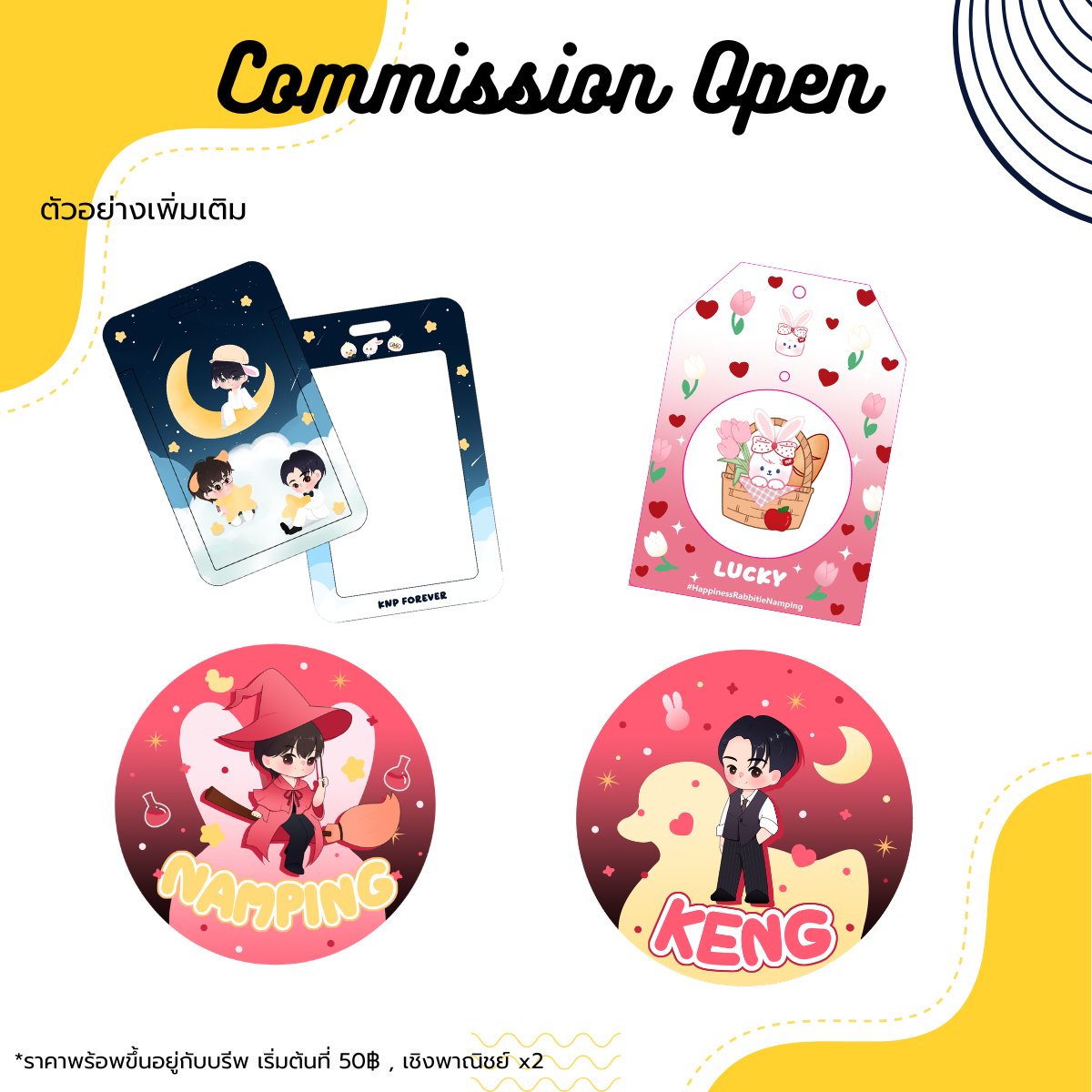KT_1802's tweet photo. ♡･ᴗ･ Commission Open ･ᴗ･♡ 

สนใจสอบถาม/จองคิว ทักทาง DM ได้เลยนะคะ  ₍ˆ ̳ᓀ⩊ᓂ  ̳ˆ₎ꪆ 

ดูผลงานเพิ่มเติมได้ที่ #รีวิวArtมัมเม้วนล 

#commissionart #Commission #commissionTH #จิบิ #รับวาดจิบิ #รับวาดแฟนอาร์ต #Giveaway https://t.co/Z3aIuLix04