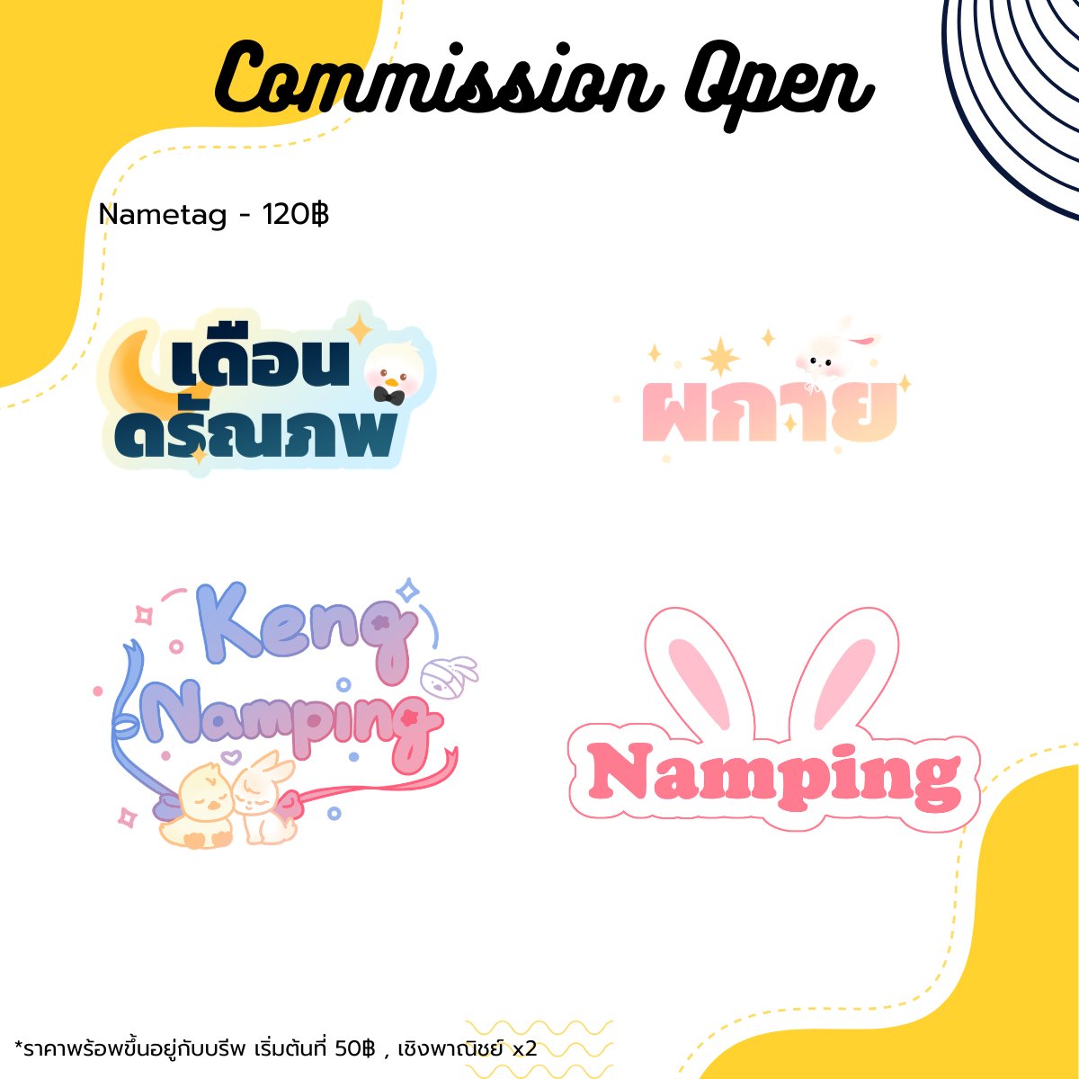 KT_1802's tweet photo. ♡･ᴗ･ Commission Open ･ᴗ･♡ 

สนใจสอบถาม/จองคิว ทักทาง DM ได้เลยนะคะ  ₍ˆ ̳ᓀ⩊ᓂ  ̳ˆ₎ꪆ 

ดูผลงานเพิ่มเติมได้ที่ #รีวิวArtมัมเม้วนล 

#commissionart #Commission #commissionTH #จิบิ #รับวาดจิบิ #รับวาดแฟนอาร์ต #Giveaway https://t.co/Z3aIuLix04